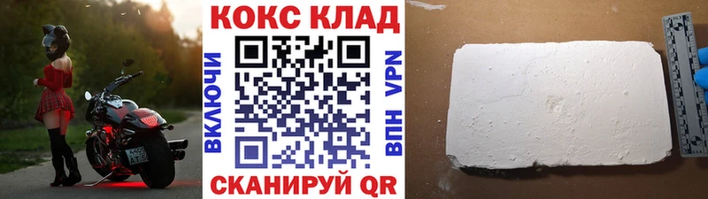 Где можно купить наркотики Уяр ГАШ  АМФЕТАМИН  Меф мяу мяу  Бошки Шишки 