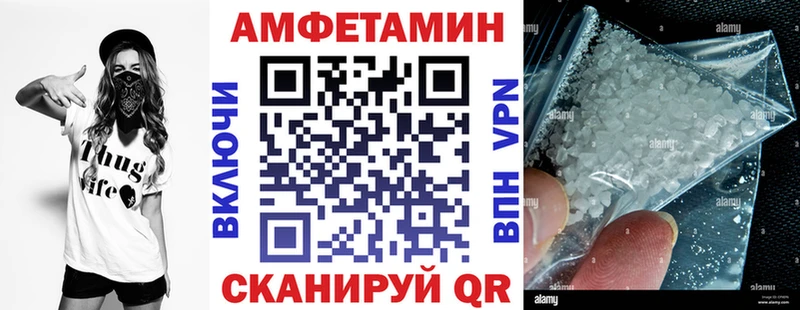 наркотики  Уяр  hydra сайт  АМФЕТАМИН Premium 