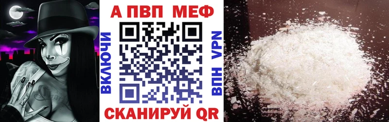закладки  Уяр  А ПВП Соль 