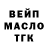 Меф мяу мяу мука Yuriy Kondratiuk