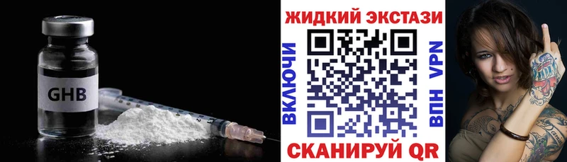 БУТИРАТ BDO 33%  наркота  блэк спрут сайт  Уяр 