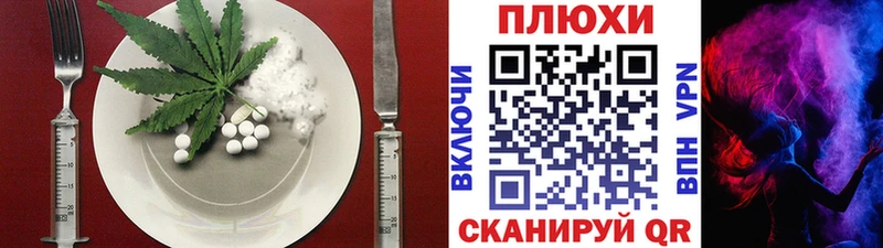 купить  цена  Уяр  Печенье с ТГК конопля 
