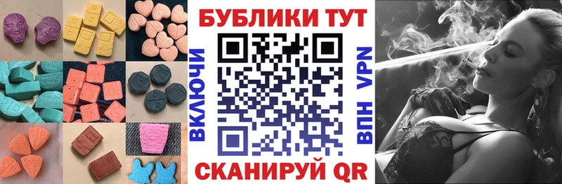 ЭКСТАЗИ XTC  Уяр 