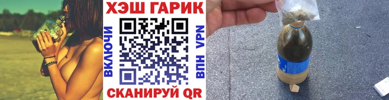 ГАШ убойный  Уяр 