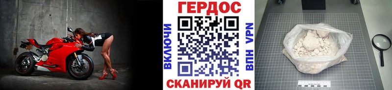 Героин герыч  гидра как войти  Уяр 