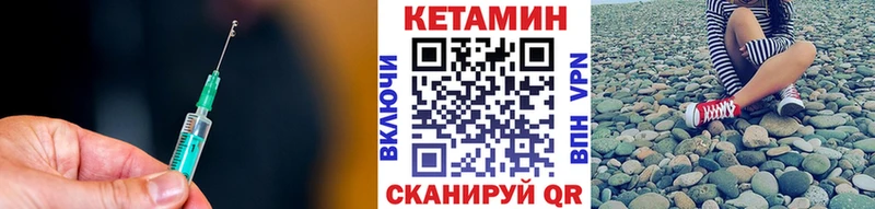 магазин продажи наркотиков  Уяр  Кетамин ketamine 