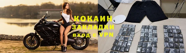 кокаин Армянск