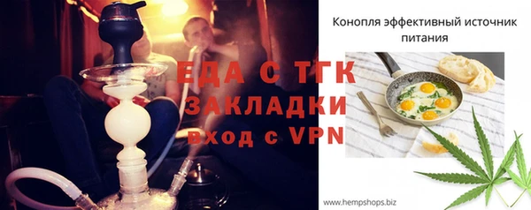 гидропоника Арсеньев
