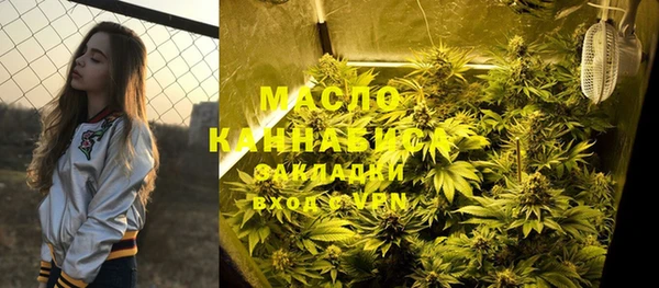 кокаин Армянск