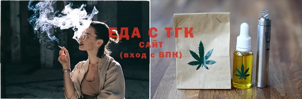 кокаин Армянск