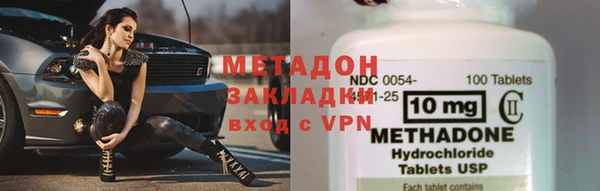 гидропоника Арсеньев