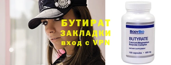 дистиллят марихуана Аркадак