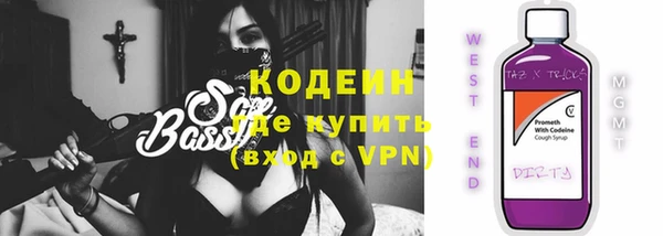 COCAINE Балахна