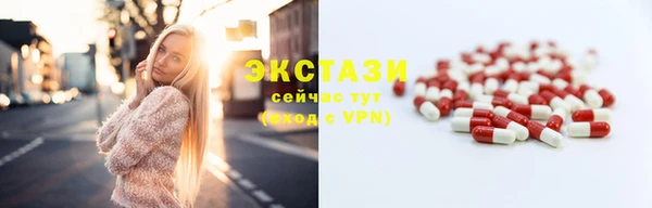 гидропоника Арсеньев
