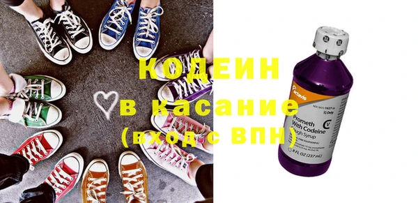 кокаин Армянск