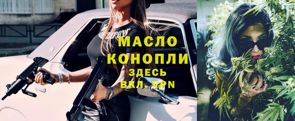 дистиллят марихуана Аркадак