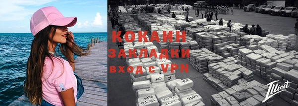 кокаин Армянск