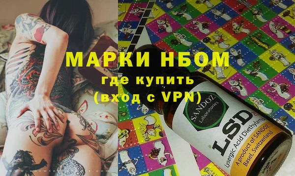 дистиллят марихуана Аркадак