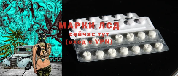 кокаин Армянск