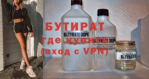 дистиллят марихуана Аркадак