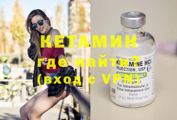 кокаин Армянск