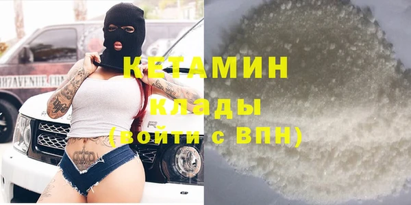 кокаин Армянск
