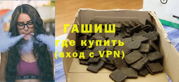 дистиллят марихуана Аркадак