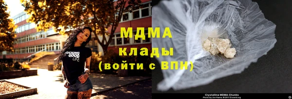 дистиллят марихуана Аркадак