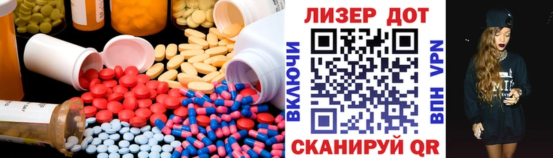 наркошоп  Уяр  Лсд 25 экстази ecstasy 