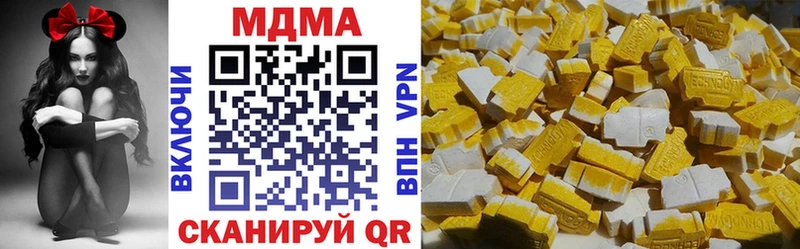ссылка на мегу зеркало  Уяр  MDMA crystal  купить наркоту 