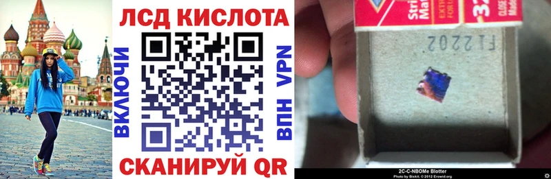 darknet наркотические препараты  Уяр  Марки 25I-NBOMe 1,8мг 