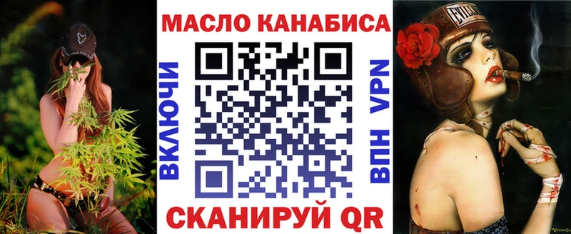 купить наркоту Уяр ТГК вейп с тгк