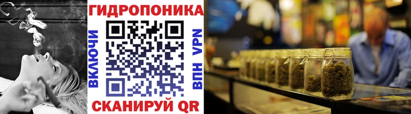 МАРИХУАНА ГИДРОПОН  kraken зеркало  Уяр 